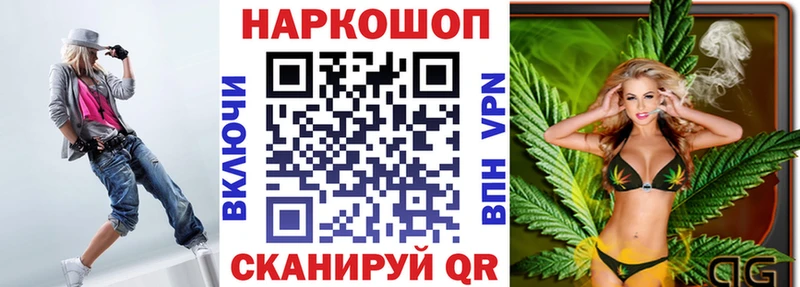 Купить Галлюциногенные грибы  Кетамин  APVP  АМФ  Гашиш  Конопля  МЕФ  Шимановск