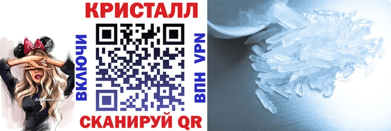 АМФЕТАМИН VHQ  Купить закладки  Шимановск 