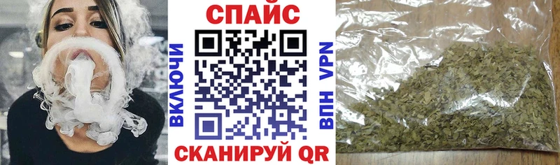 БУТИРАТ GHB  Купить где  Шимановск 