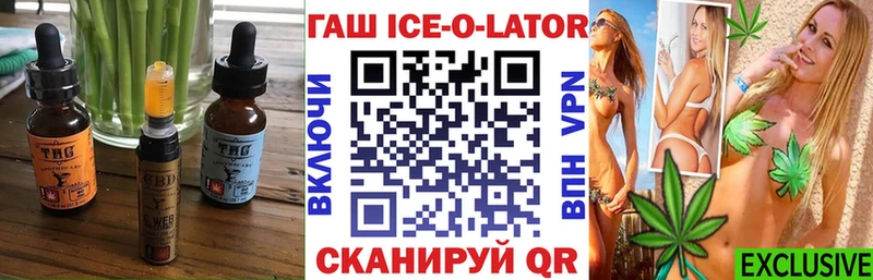 Купить закладки  Шимановск  Canna-Cookies конопля 