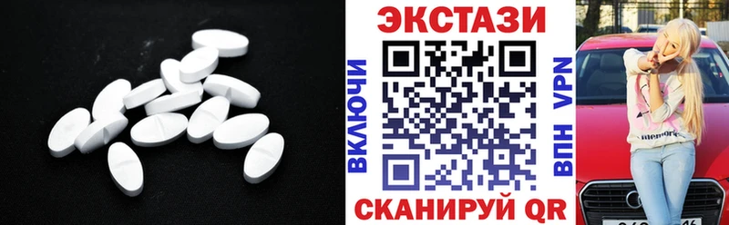 Купить где  Шимановск  Ecstasy DUBAI 