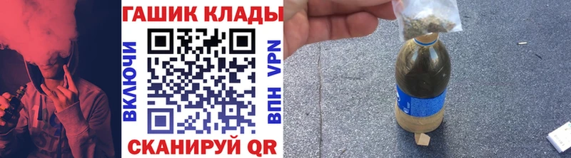 Купить закладки  Шимановск  ГАШ гарик 