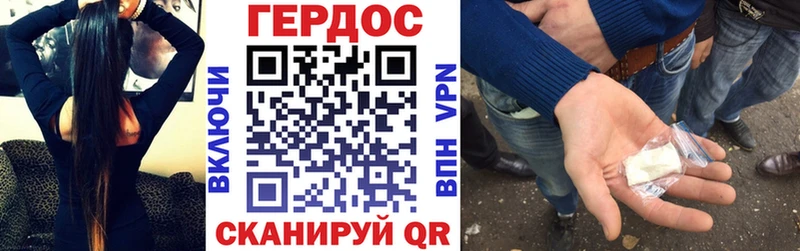 Купить  Шимановск  ГЕРОИН Афган 