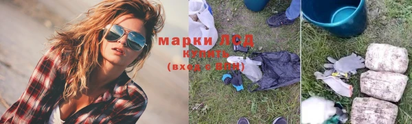 прущая мука Снежногорск