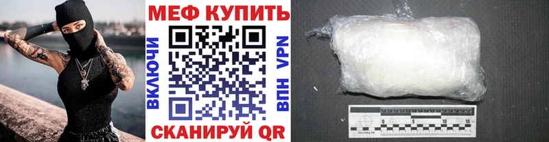 Купить  Шимановск  Мефедрон 4 MMC 