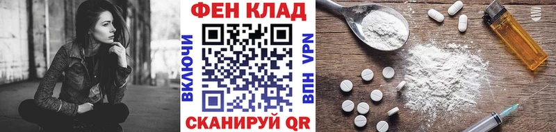 Первитин пудра  Купить  Шимановск 