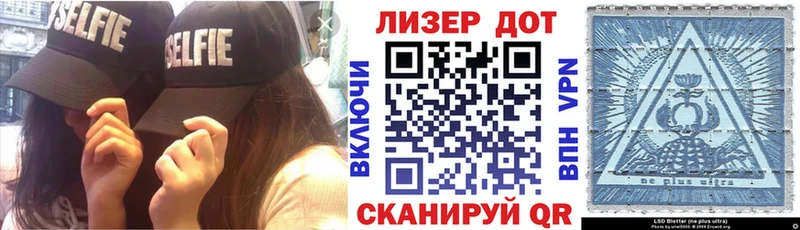 Марки 25I-NBOMe 1500мкг  Купить где  Шимановск 