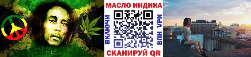 Дистиллят ТГК Wax  Купить закладки  Шимановск 